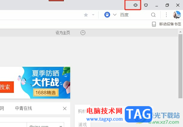 uc瀏覽器開啟標(biāo)簽頁(yè)預(yù)覽功能的教程 