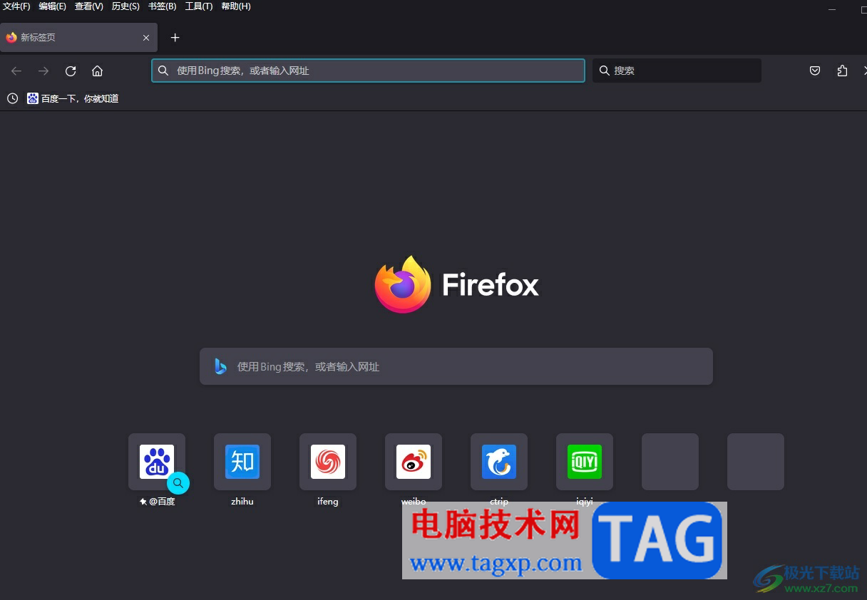 火狐瀏覽器將下載項彈出的教程