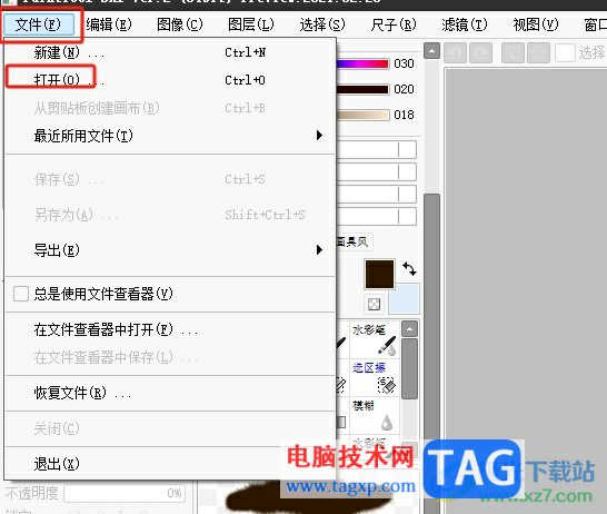 ?sai指定選區(qū)樣本的設(shè)置教程
