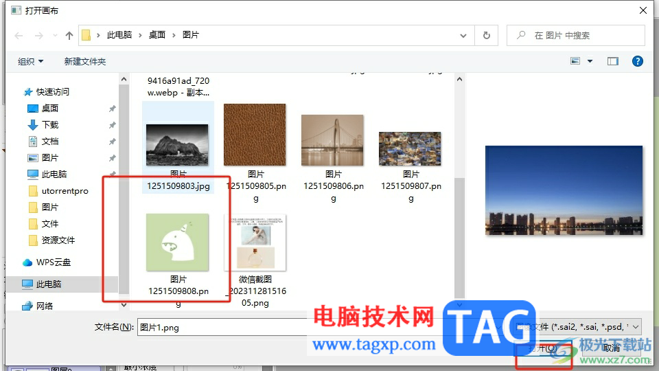 ?sai指定選區(qū)樣本的設(shè)置教程