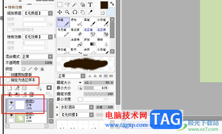 ?sai指定選區(qū)樣本的設(shè)置教程
