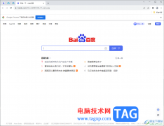 Google Chrome瀏覽器設置啟動頁和主頁一樣的