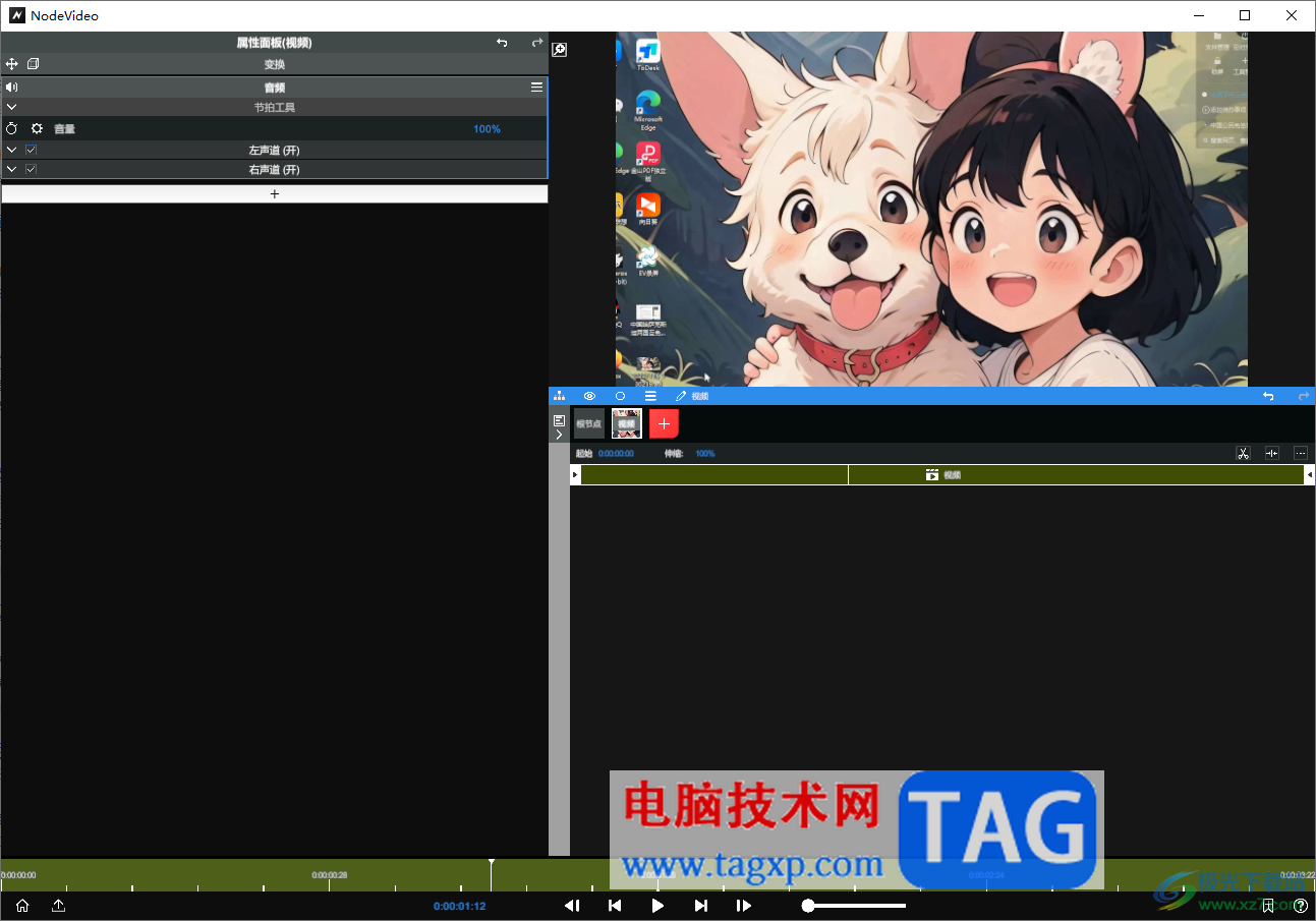 NodeVideo導入視頻的方法