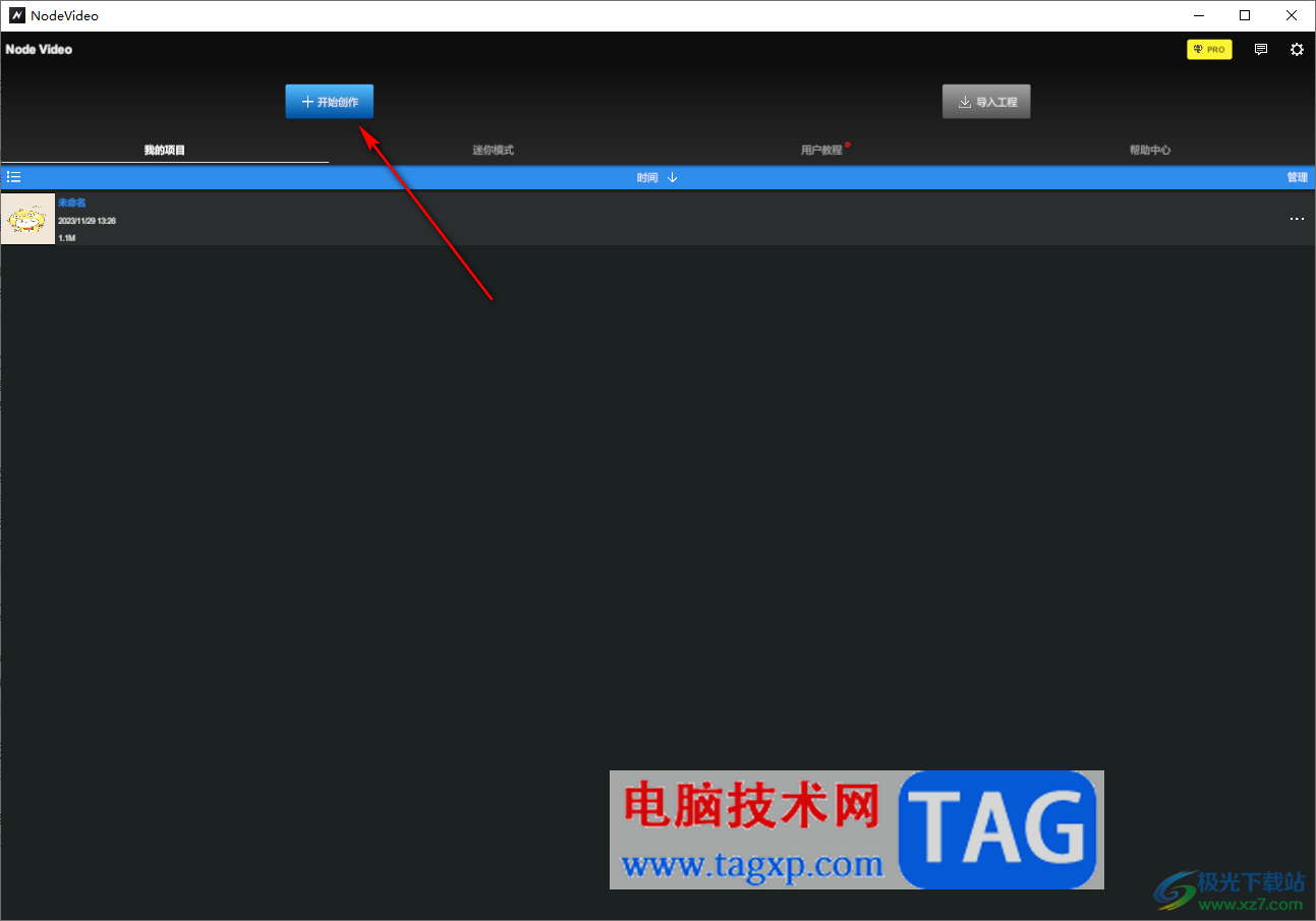 NodeVideo導入視頻的方法