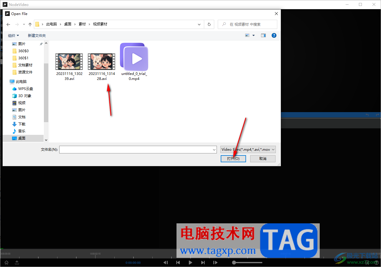 NodeVideo導入視頻的方法