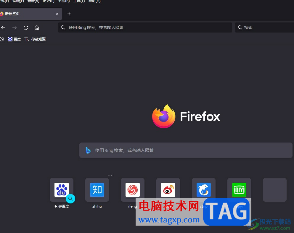 火狐瀏覽器把網(wǎng)址設(shè)置成可訪問的教程