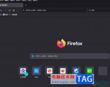 火狐瀏覽器把網(wǎng)址設(shè)置成