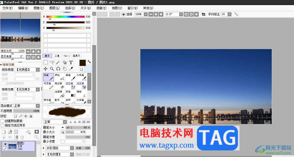 sai創(chuàng)建圖層剪貼蒙版的教程