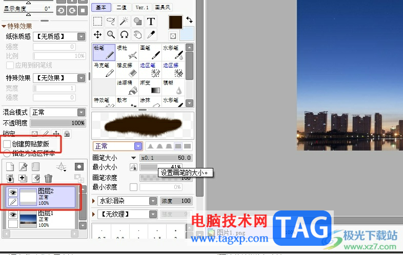 sai創(chuàng)建圖層剪貼蒙版的教程