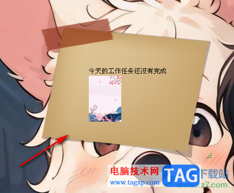天天桌面便簽導出為Word文檔進行備份的方法