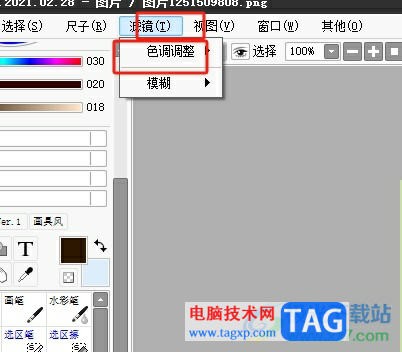 sai調(diào)整圖片的飽和度的教程