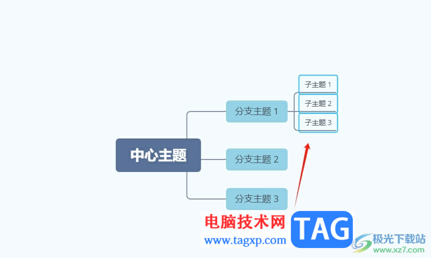 ?xmind將多個子主題用括號框起來的教程