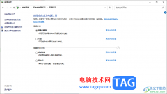 Win10開啟卓越性能模式的方法