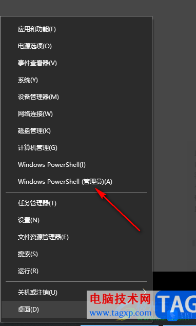 Win10開(kāi)啟卓越性能模式的方法