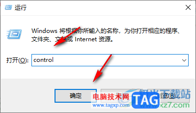 Win10開(kāi)啟卓越性能模式的方法