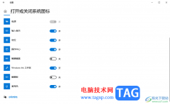 win10啟用windows ink工作區(qū)的方法