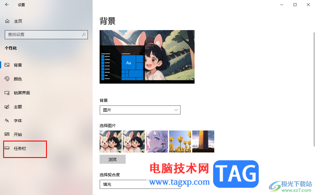win10啟用windows ink工作區(qū)的方法