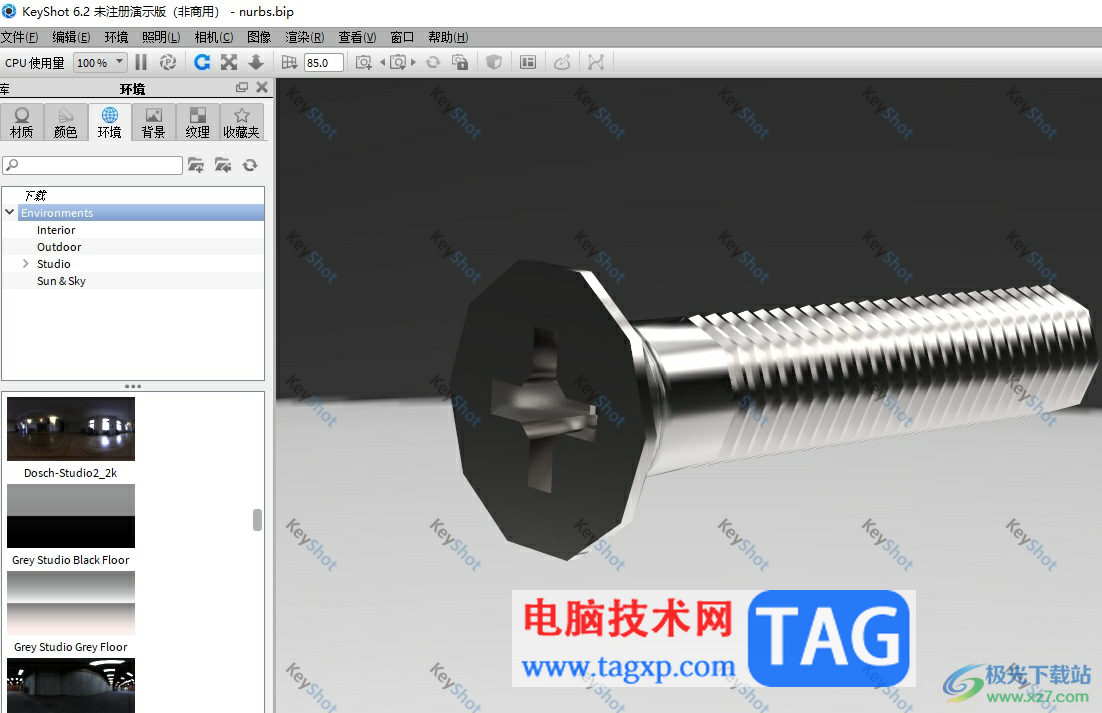 ?keyshot6控制燈光的位置和反射的教程
