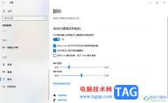 win10開啟鼠標鍵功能的方法