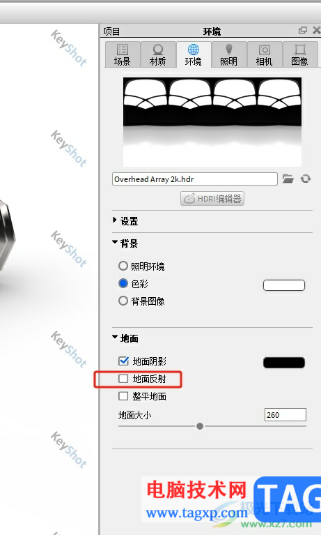 ?keyshot6制作陰影反射效果的教程