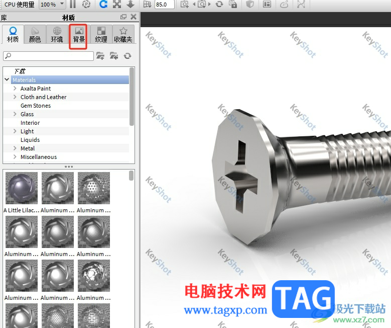 keyshot6為物品添加背景圖片的教程