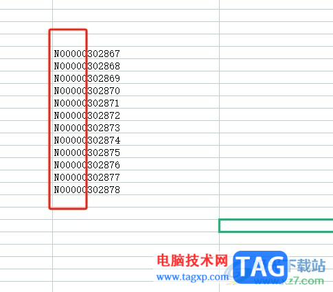 wps在單元格中數(shù)字前統(tǒng)一加上N00000的教程