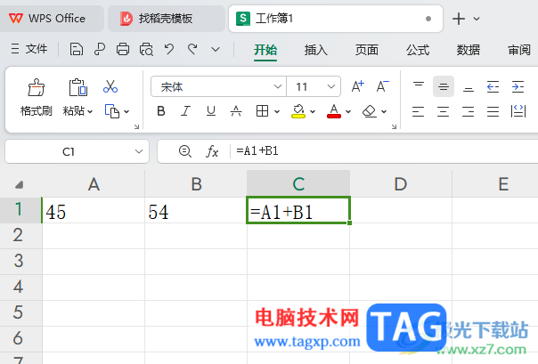 WPS Excel無法使用公式計算出結(jié)果的解決方法
