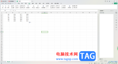 WPS excel解決單元格下拉復(fù)制不了公式只能