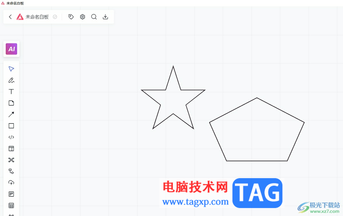 小畫(huà)桌開(kāi)啟計(jì)時(shí)器的教程