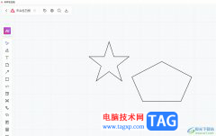 小畫桌開啟計(jì)時(shí)器的教程