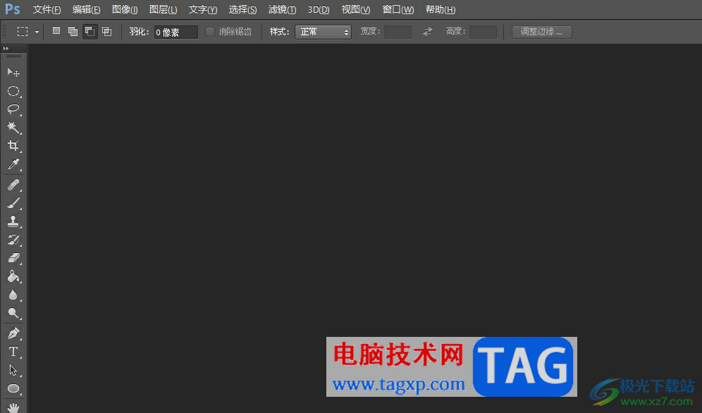 photoshop將橫向圖片變成豎向的教程