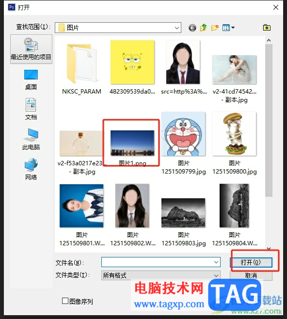 photoshop將橫向圖片變成豎向的教程
