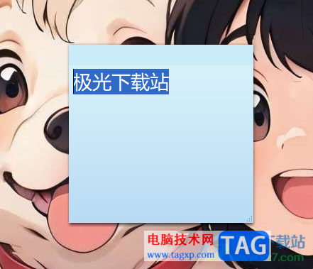 小孩桌面便簽修改字體大小的方法