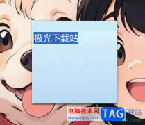 小孩桌面便簽修改字體大