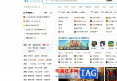 搜狗瀏覽器將當(dāng)前全部頁加入收藏夾的教