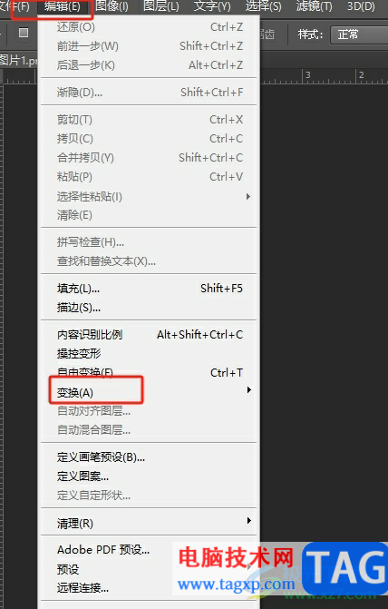 photoshop將橫向圖片變成豎向的教程