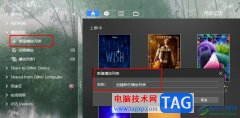 Power DVD創(chuàng)建播放列表的方法