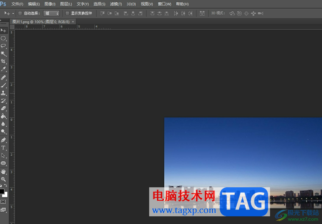 ?photoshop設(shè)置色彩平衡的教程