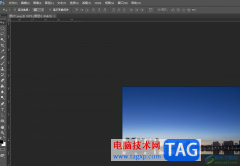 ?photoshop設(shè)置色彩平衡的教程