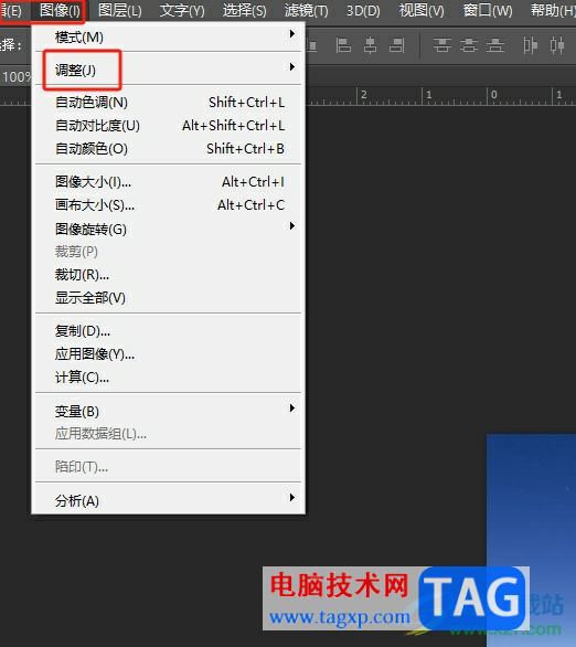 ?photoshop設(shè)置色彩平衡的教程