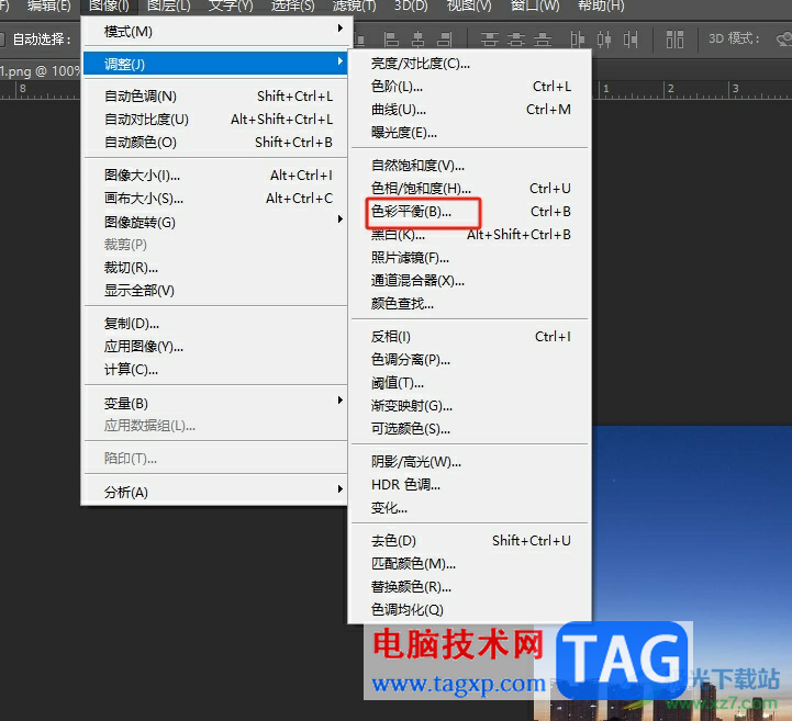 ?photoshop設(shè)置色彩平衡的教程