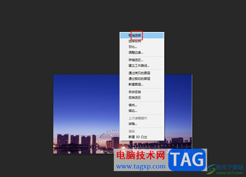 photoshop把圖片的一部分放大的教程