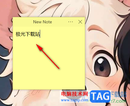 Simple Sticky Notes新建便簽的方法