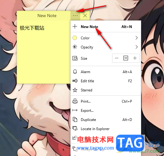 Simple Sticky Notes新建便簽的方法