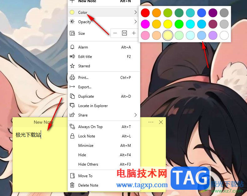 Simple Sticky Notes新建便簽的方法