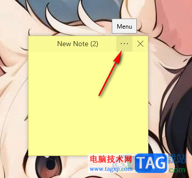 Simple Sticky Notes設(shè)置快捷鍵的方法