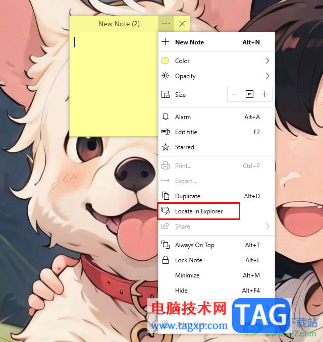 Simple Sticky Notes設(shè)置快捷鍵的方法