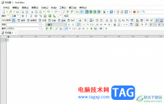 ?emeditor打開word文件的教程