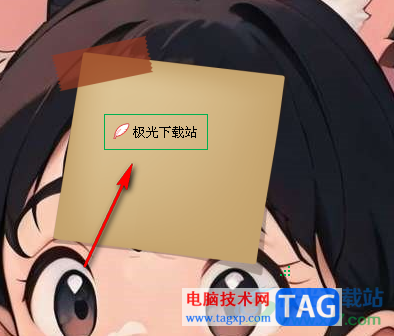 天天桌面便簽新建便簽的方法