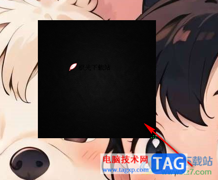天天桌面便簽設(shè)置背景為黑色的方法